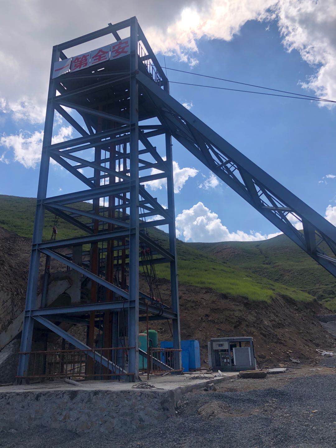 矩形星空体育·星空官方站线网站